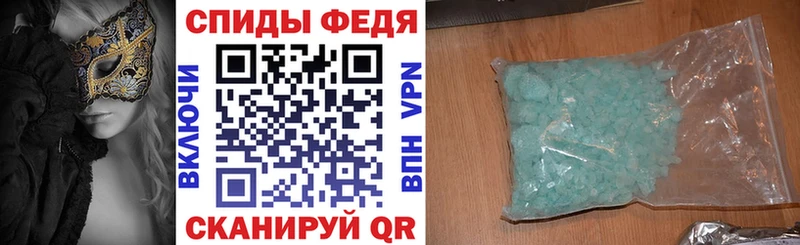 Амфетамин Premium  Белорецк 