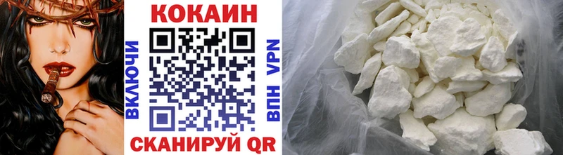 купить наркоту  darknet Telegram  Кокаин FishScale  Белорецк 