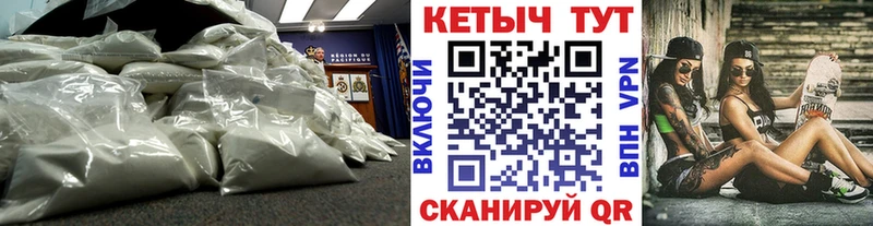 КЕТАМИН VHQ  Белорецк 