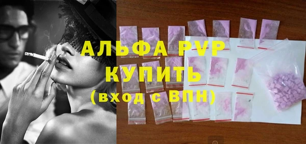 альфа пвп VHQ Армянск