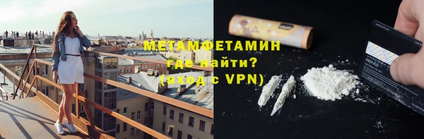 альфа пвп VHQ Армянск