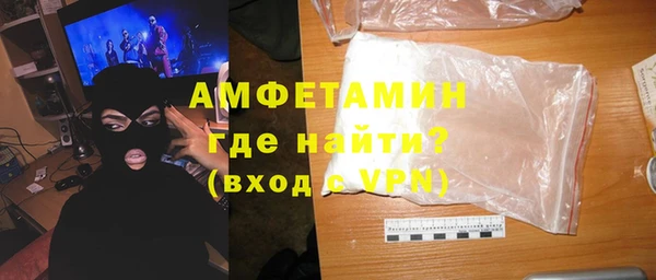мяу мяу мука Аркадак