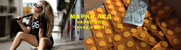 альфа пвп VHQ Армянск