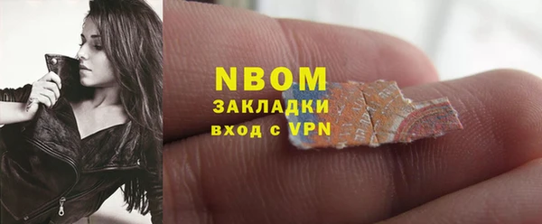 мяу мяу мука Аркадак
