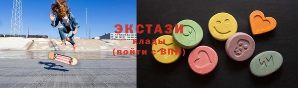 мяу мяу мука Аркадак
