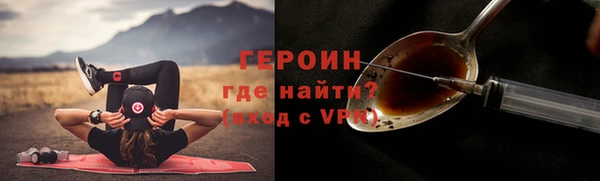 альфа пвп VHQ Армянск