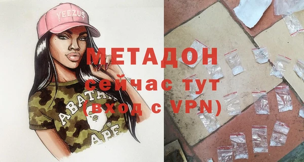 альфа пвп VHQ Армянск