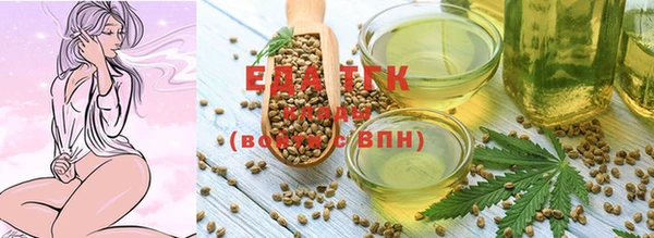 мяу мяу мука Аркадак