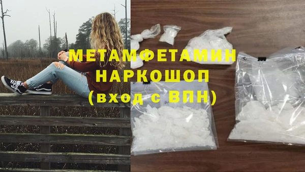 альфа пвп VHQ Армянск