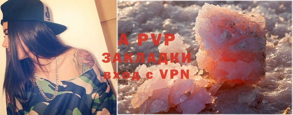 альфа пвп VHQ Армянск