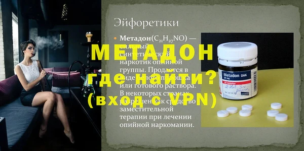 альфа пвп VHQ Армянск