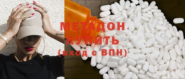 альфа пвп VHQ Армянск