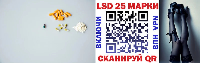 как найти закладки  Белорецк  ЛСД экстази ecstasy 
