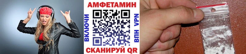 Метамфетамин Декстрометамфетамин 99.9%  где купить наркоту  мега как войти  Белорецк 