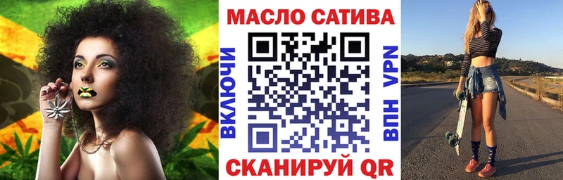 ТГК концентрат  наркота  Белорецк 